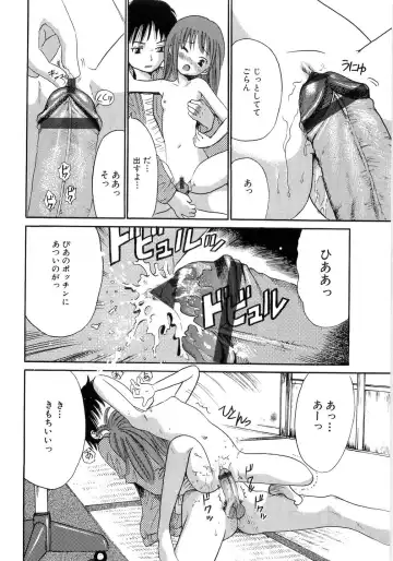 [Ogawa Kanran] Seishoujo - Holy Girl Fhentai - Page 80