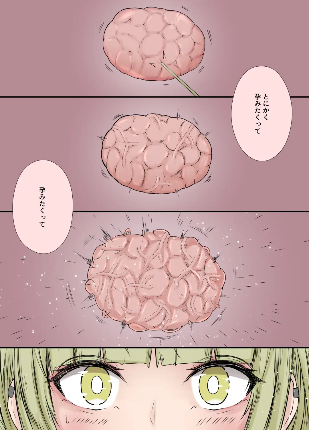 [Gura] After Report 5 Fhentai - Page 22