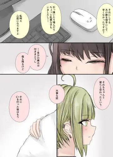 [Gura] After Report 5 Fhentai - Page 21