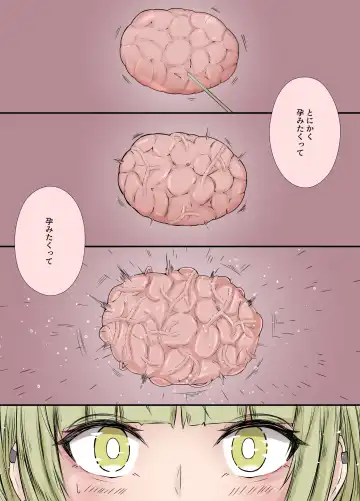 [Gura] After Report 5 Fhentai - Page 22