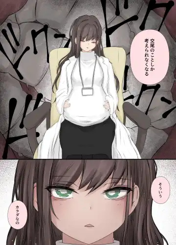 [Gura] After Report 5 Fhentai - Page 23