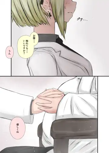 [Gura] After Report 5 Fhentai - Page 24