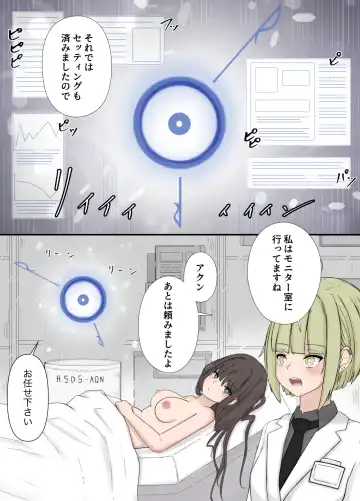 [Gura] After Report 5 Fhentai - Page 25