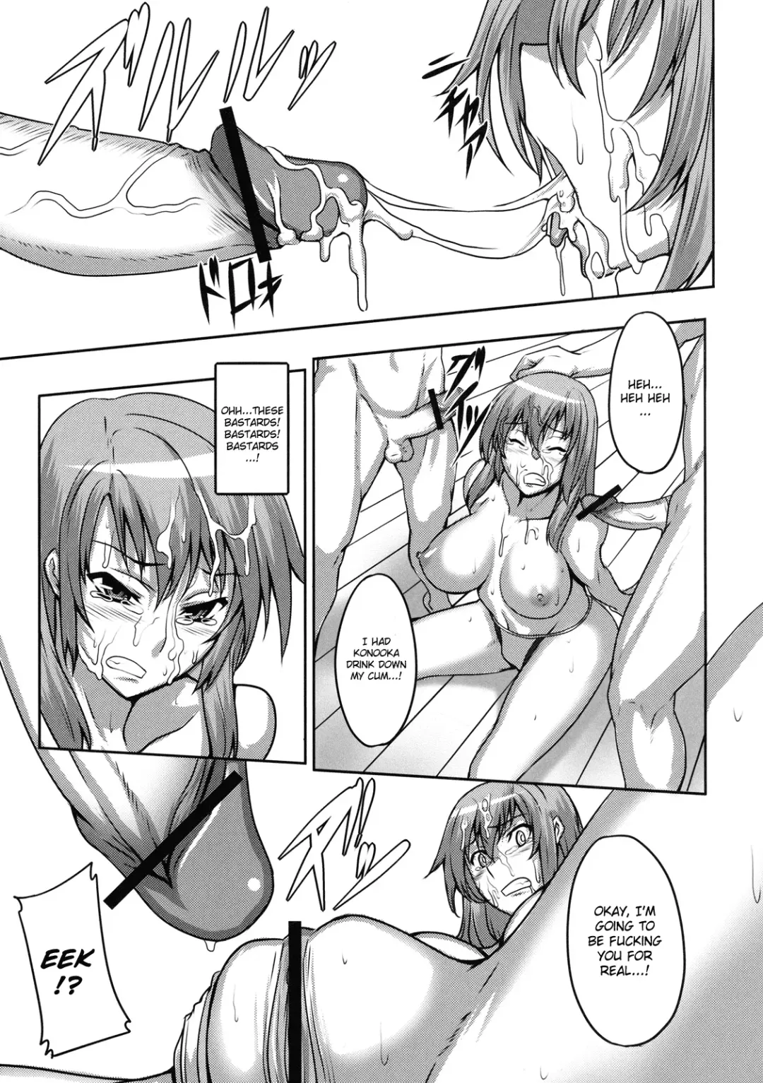 [Johnny] Histeric Slave Fhentai - Page 13