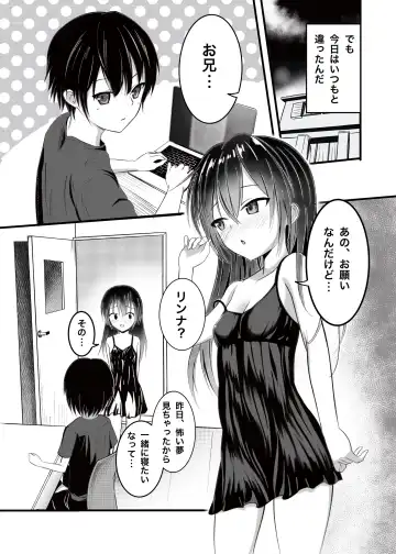 [Aoi Kojika] Onii-chan wa, Omasena Imouto ni Okomari Chuu?! - Imouto ni Semararete Ichaicha SEX - Fhentai - Page 5