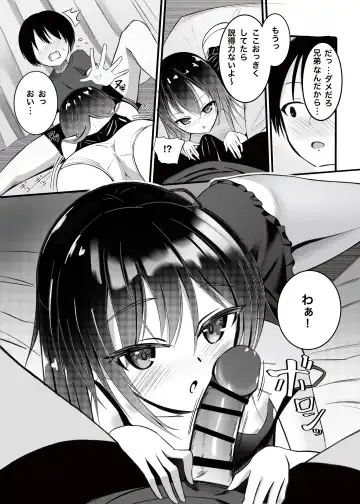 [Aoi Kojika] Onii-chan wa, Omasena Imouto ni Okomari Chuu?! - Imouto ni Semararete Ichaicha SEX - Fhentai - Page 10