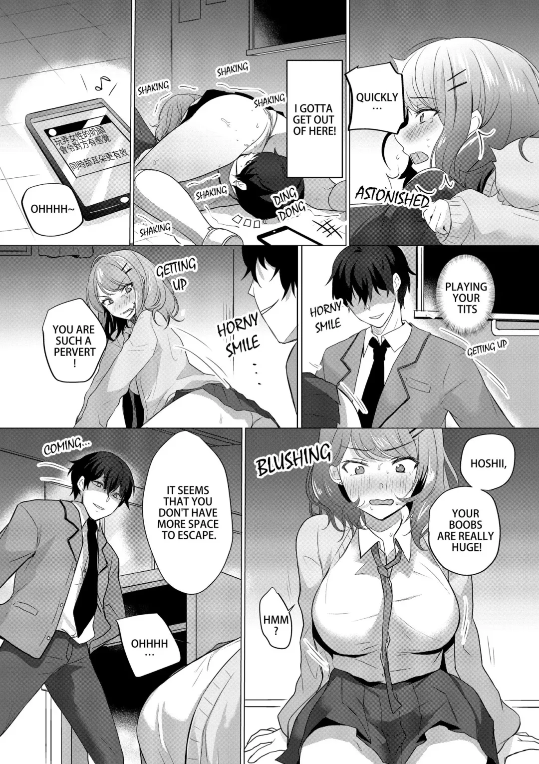 [Hanasaku Mahiru] Namaiki JK ni Nakadashi Choukyou ~Mechakucha ni Tsuite, Oku no Hou ni Dashite Ageru ne 1 | Cum inside disobedient JK 1 (decensored) Fhentai - Page 14