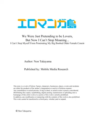 [Takayamanon] Koibito no Furi Shite Tara, Iki Goe ga…. Yukata Sugata no Kyonyuu Oneesan ni, Tamarazu Sounyuu 1 I Can't Stop Myself From Penetrating My Big Boobed Older Female Cousin 1 Fhentai - Page 26