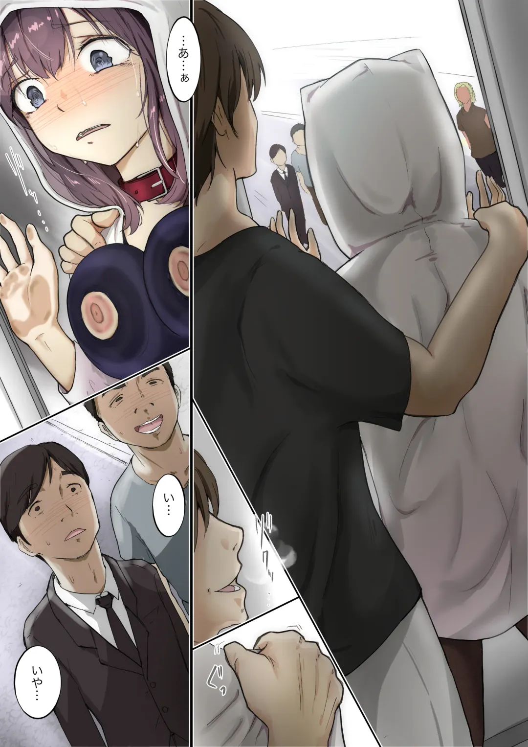 [Takotokite] Kimi no Subete o Ubau made 3 Fhentai - Page 11