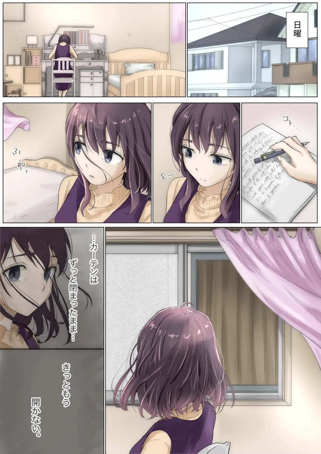 [Takotokite] Kimi no Subete o Ubau made 3 Fhentai - Page 41