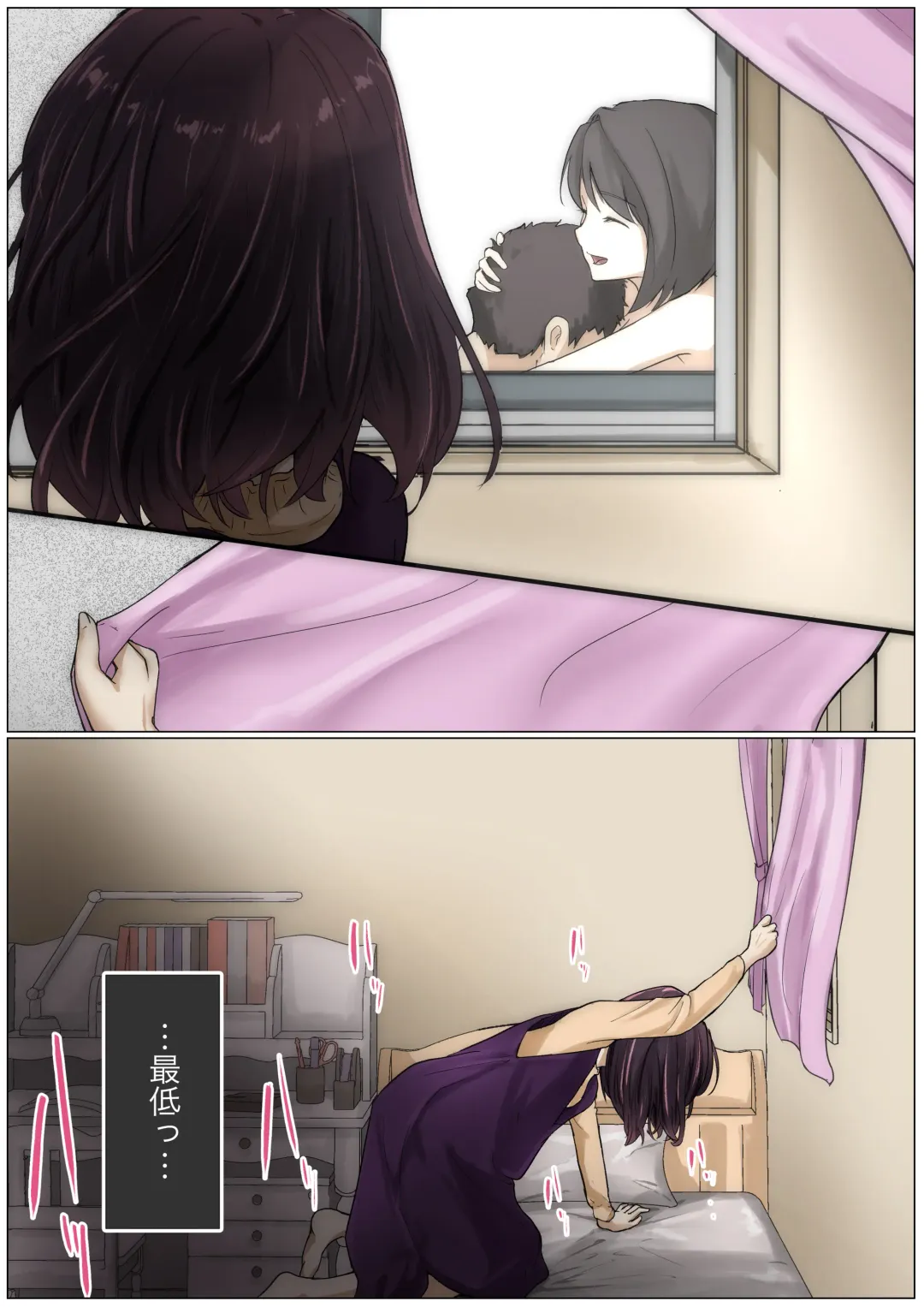 [Takotokite] Kimi no Subete o Ubau made 3 Fhentai - Page 45