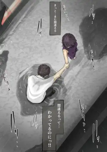 [Takotokite] Kimi no Subete o Ubau made 3 Fhentai - Page 104