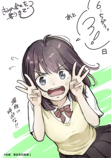 [Takotokite] Kimi no Subete o Ubau made 3 Fhentai - Page 110