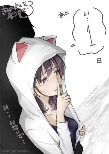 [Takotokite] Kimi no Subete o Ubau made 3 Fhentai - Page 111