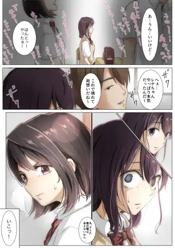 [Takotokite] Kimi no Subete o Ubau made 3 Fhentai - Page 40
