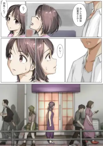 [Takotokite] Kimi no Subete o Ubau made 3 Fhentai - Page 95