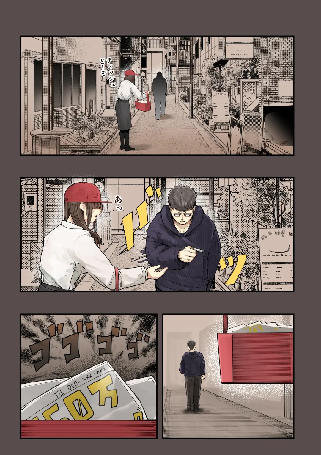 [Shinya] Kimi no Maku o Yaburu no wa Boku dato Omotteta.. 2 - Hametsu Hen Fhentai - Page 12