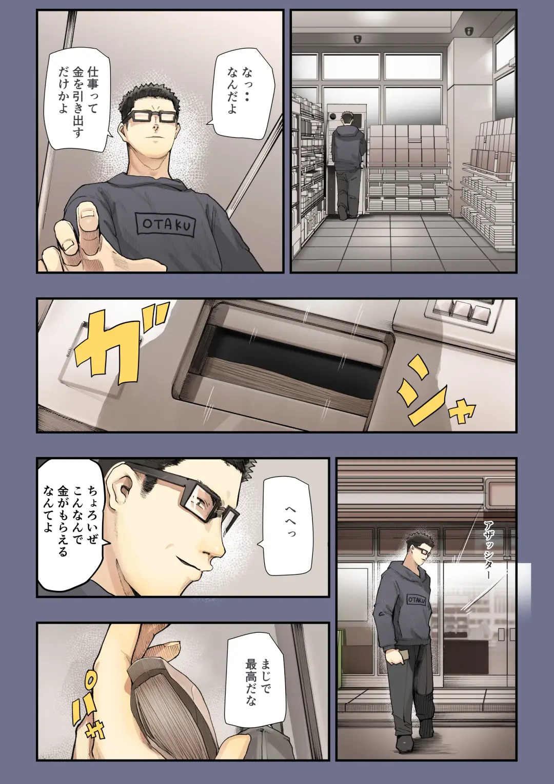 [Shinya] Kimi no Maku o Yaburu no wa Boku dato Omotteta.. 2 - Hametsu Hen Fhentai - Page 52