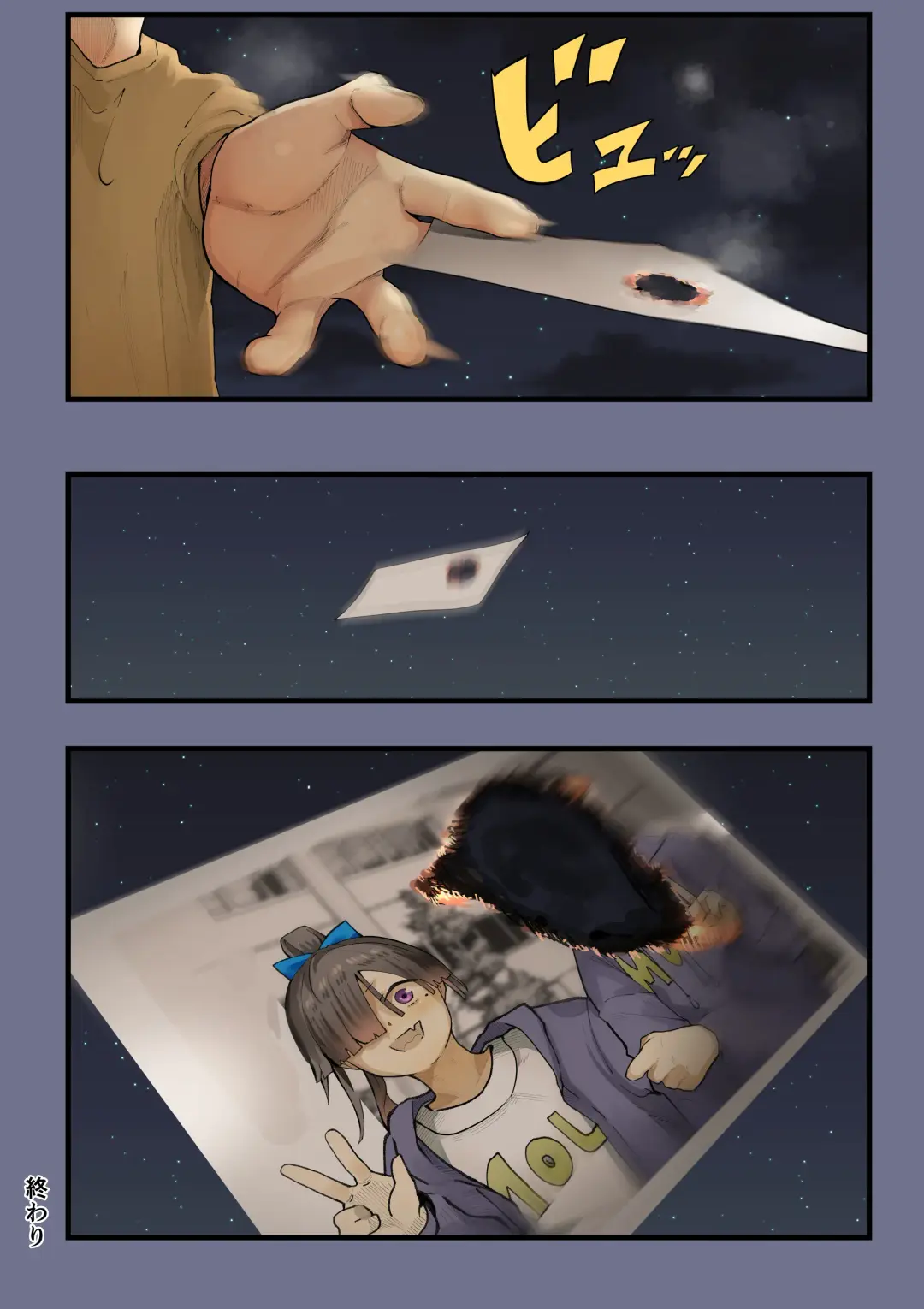 [Shinya] Kimi no Maku o Yaburu no wa Boku dato Omotteta.. 2 - Hametsu Hen Fhentai - Page 60