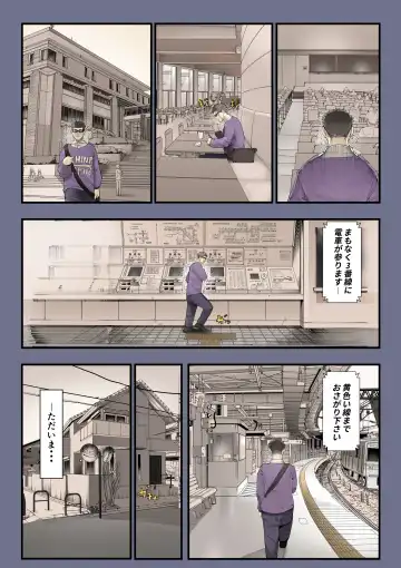 [Shinya] Kimi no Maku o Yaburu no wa Boku dato Omotteta.. 2 - Hametsu Hen Fhentai - Page 4