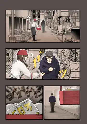 [Shinya] Kimi no Maku o Yaburu no wa Boku dato Omotteta.. 2 - Hametsu Hen Fhentai - Page 12