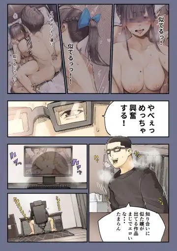 [Shinya] Kimi no Maku o Yaburu no wa Boku dato Omotteta.. 2 - Hametsu Hen Fhentai - Page 14