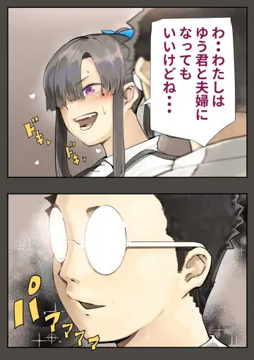 [Shinya] Kimi no Maku o Yaburu no wa Boku dato Omotteta.. 2 - Hametsu Hen Fhentai - Page 26