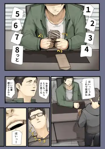 [Shinya] Kimi no Maku o Yaburu no wa Boku dato Omotteta.. 2 - Hametsu Hen Fhentai - Page 53