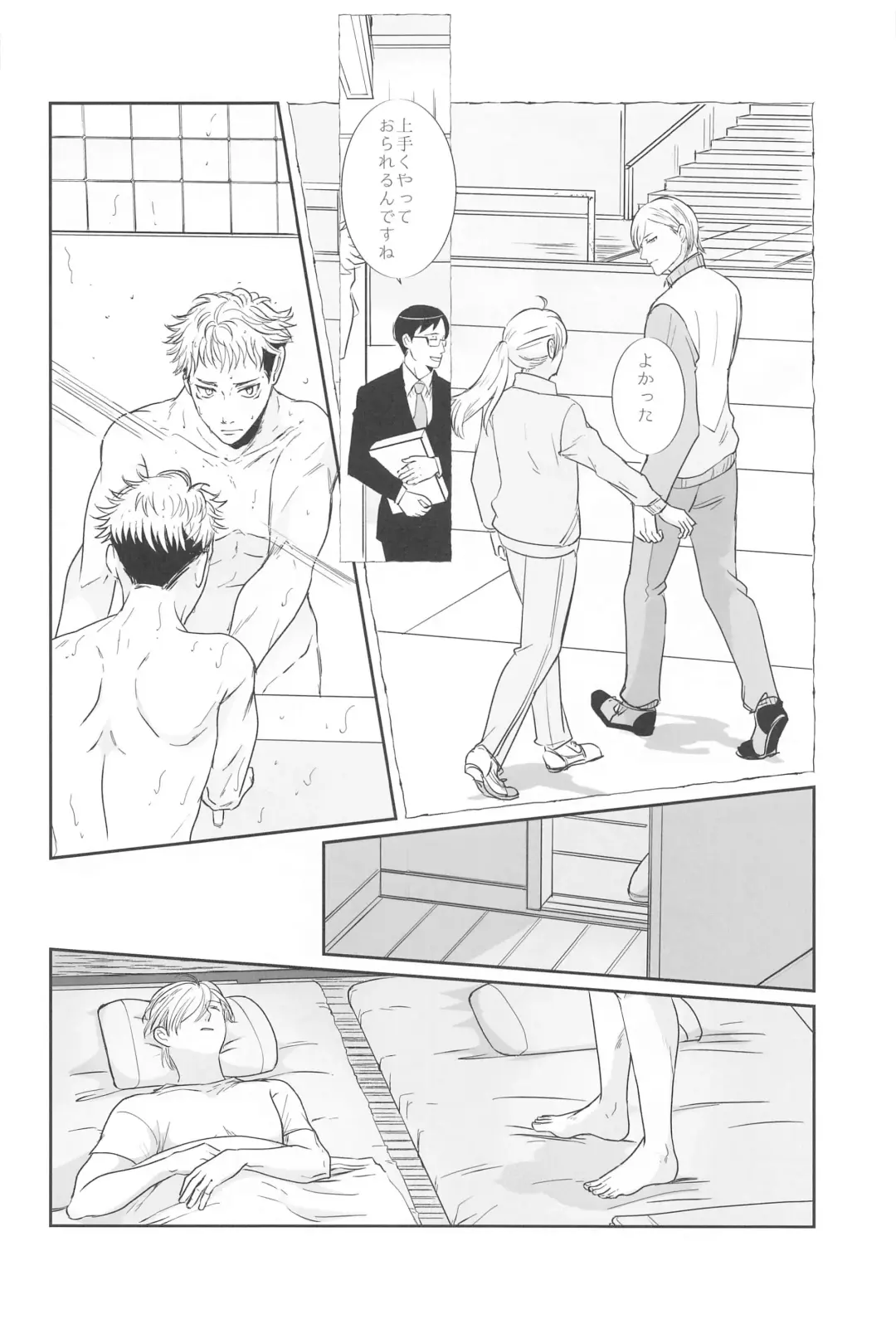 Mayonaka no  Sensei no Heya Fhentai - Page 19