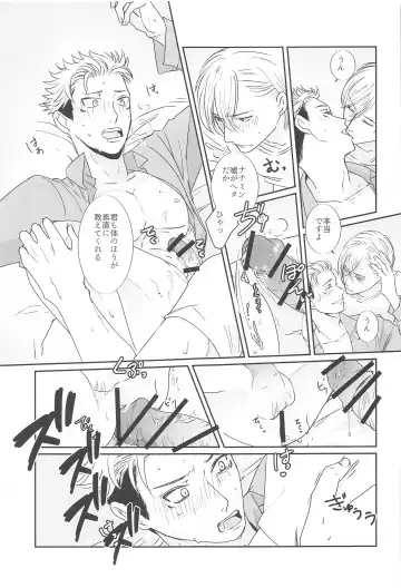 Mayonaka no  Sensei no Heya Fhentai - Page 32