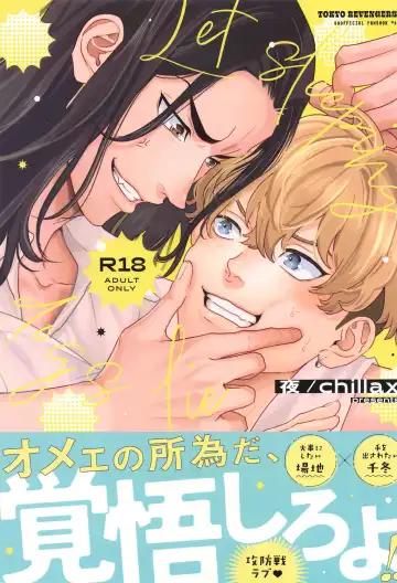 Read [Yoru] Let sleeping dogs lie. - Fhentai