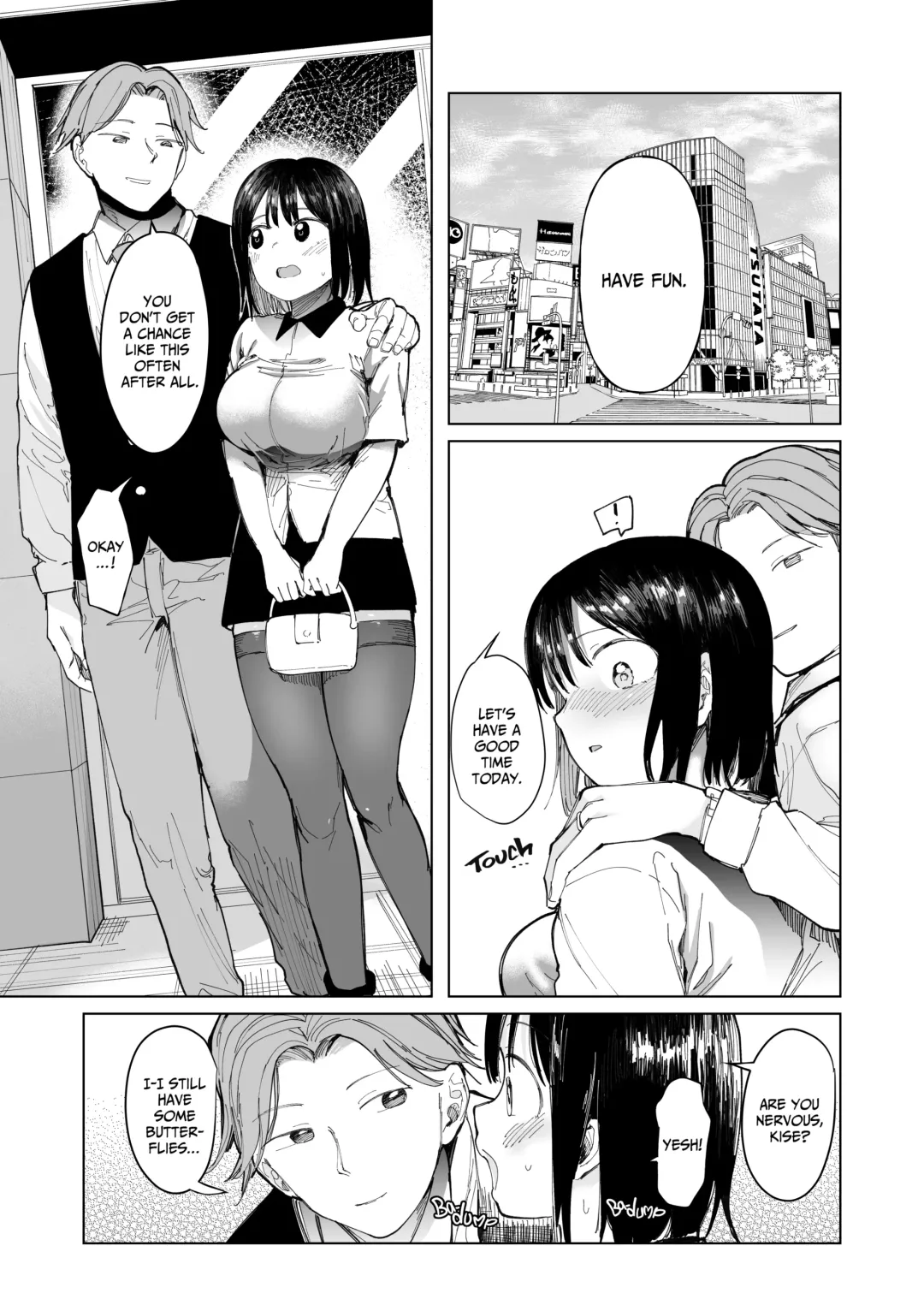 [Doemutan] GF Swap_ Not Like This... Fhentai - Page 5