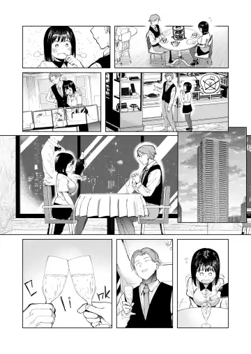 [Doemutan] GF Swap_ Not Like This... Fhentai - Page 6