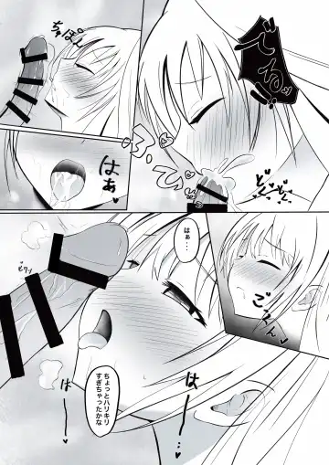 [Aoi Kojika] Imouto ni Lead sare nagara Ichaicha SEX -Anna- Fhentai - Page 12