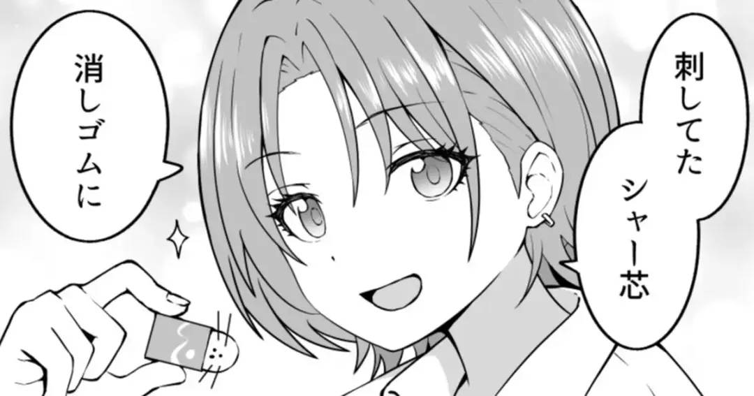 [Okiha] Shinsaku Toru Fhentai - Page 1