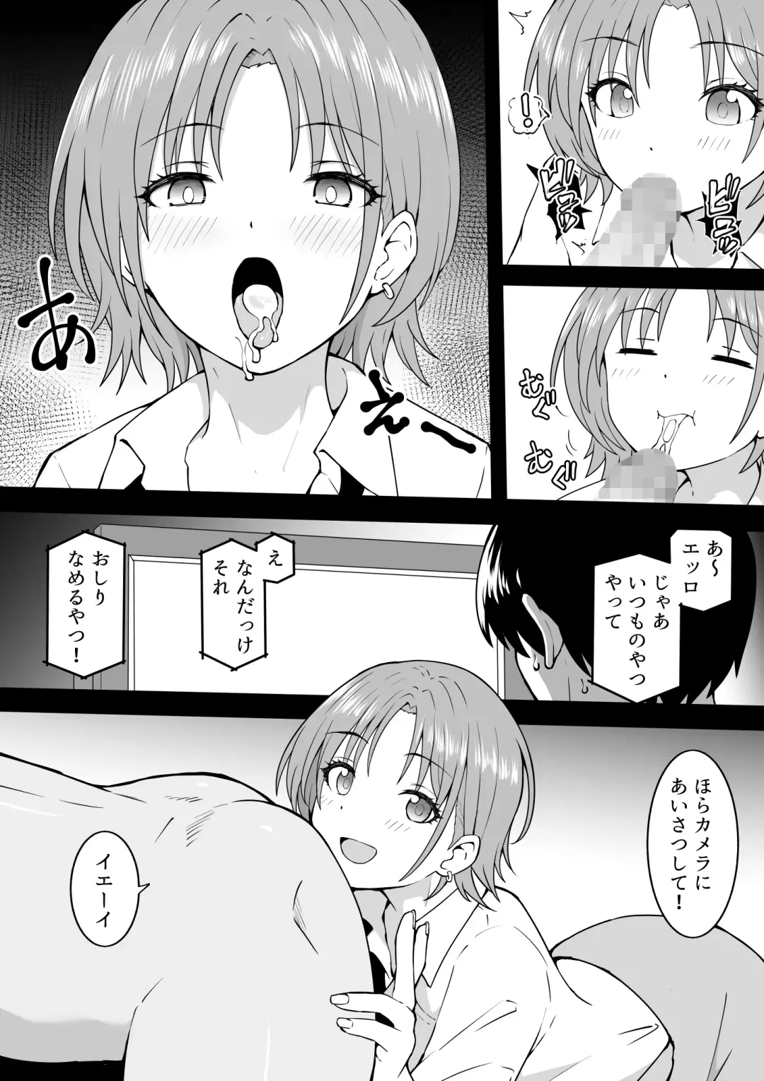 [Okiha] Shinsaku Toru Fhentai - Page 4