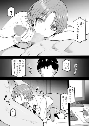 [Okiha] Shinsaku Toru Fhentai - Page 3