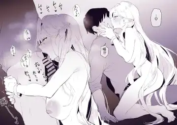 [Poriuretan] Sute Elf | 被遗弃的精灵 Fhentai - Page 8