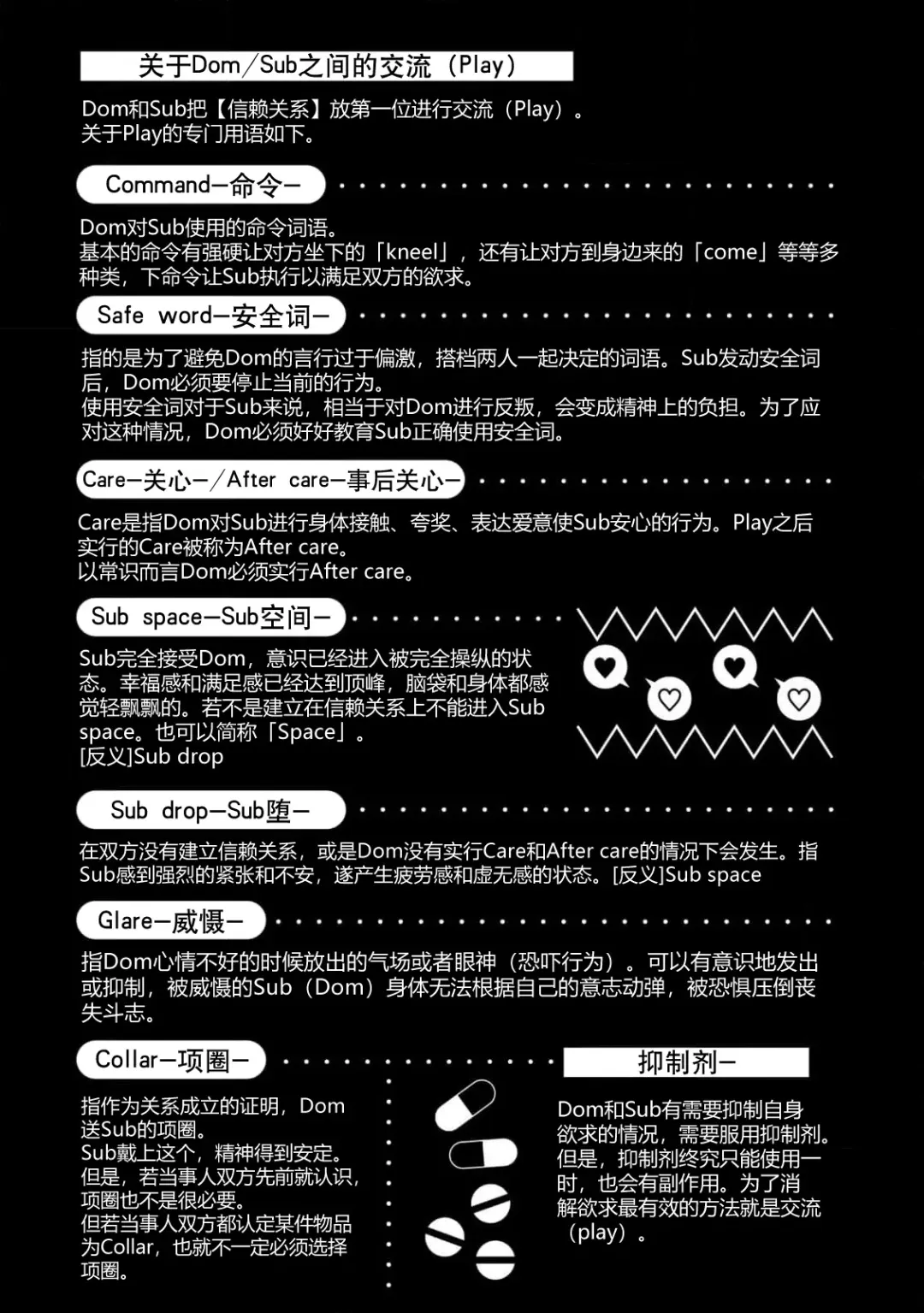 [Shiromitsu Daiya] Iiko ni Suru kara Hidoku Shite 1-3 | 我会乖的，所以再凶一点1-3 Fhentai - Page 3