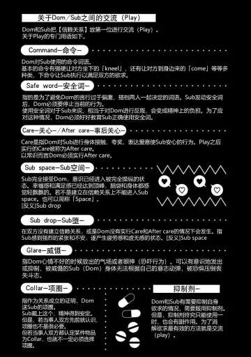 [Shiromitsu Daiya] Iiko ni Suru kara Hidoku Shite 1-3 | 我会乖的，所以再凶一点1-3 Fhentai - Page 3