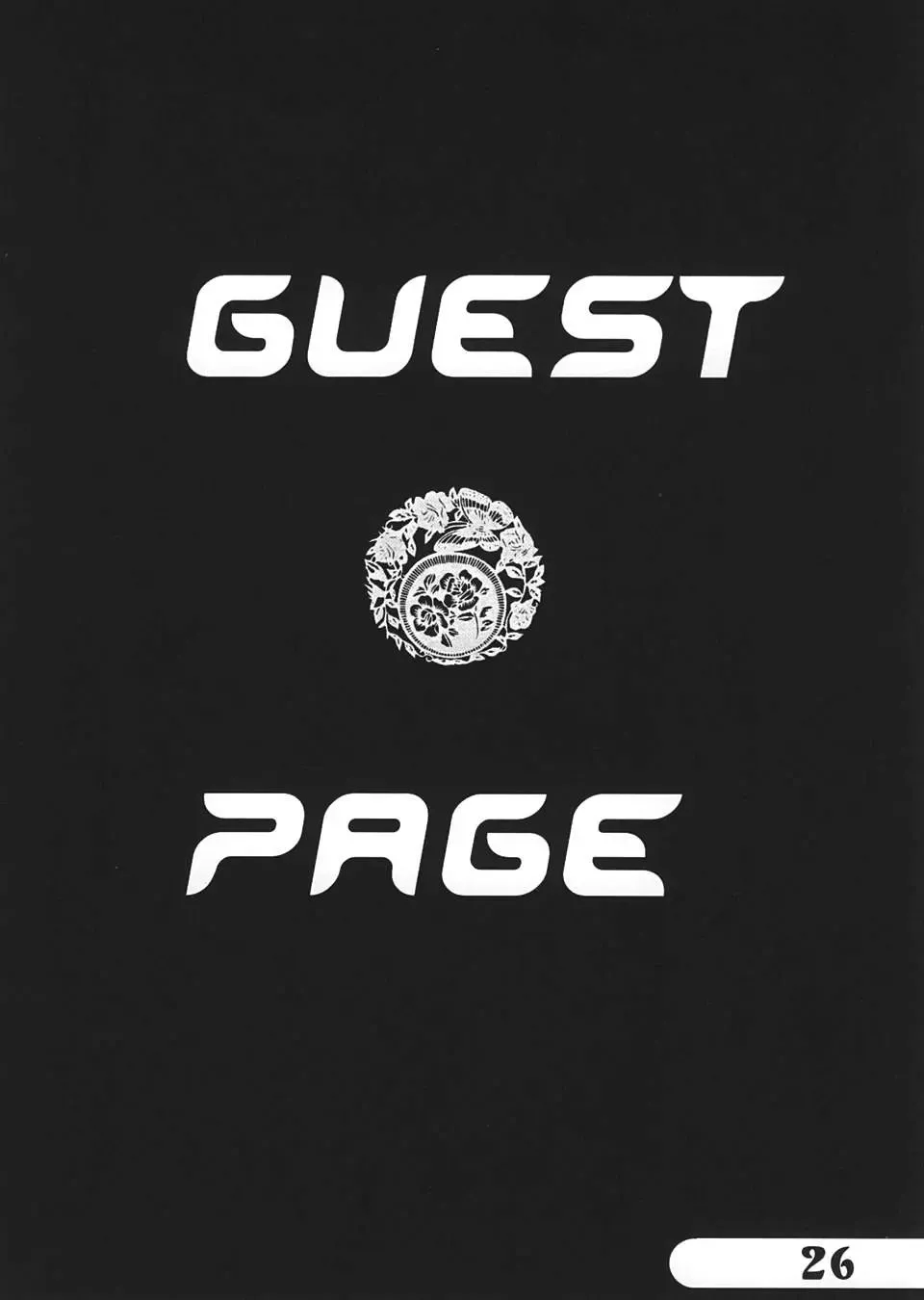 [Machi Gaita - Merubo Run - Yamaura Shou] Jump Dynamite Vol. 3 Fhentai - Page 25