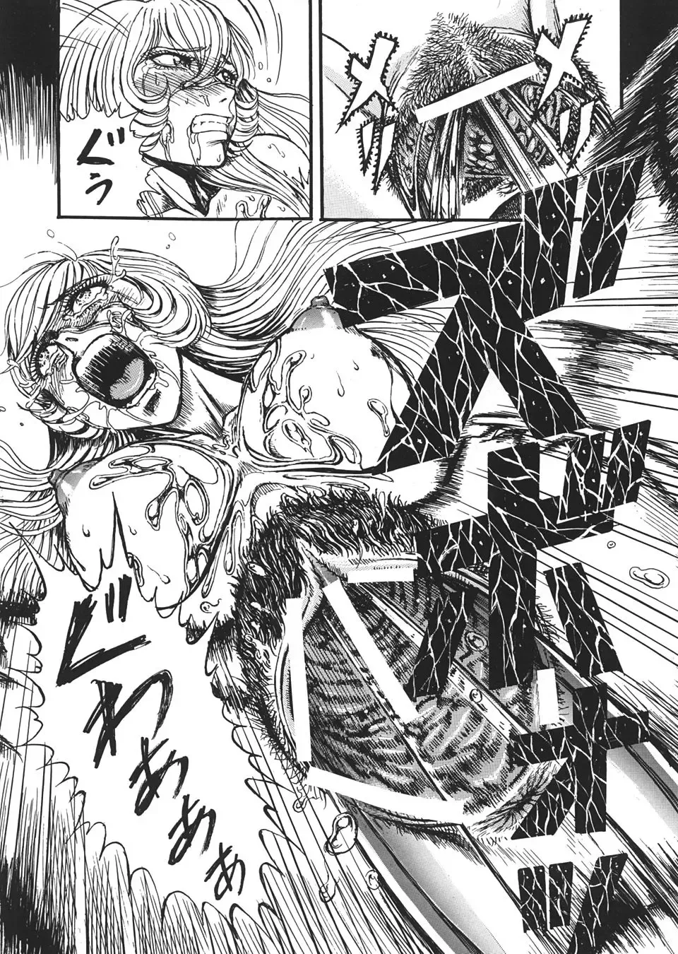 [Machi Gaita - Merubo Run - Yamaura Shou] Jump Dynamite Vol. 3 Fhentai - Page 34