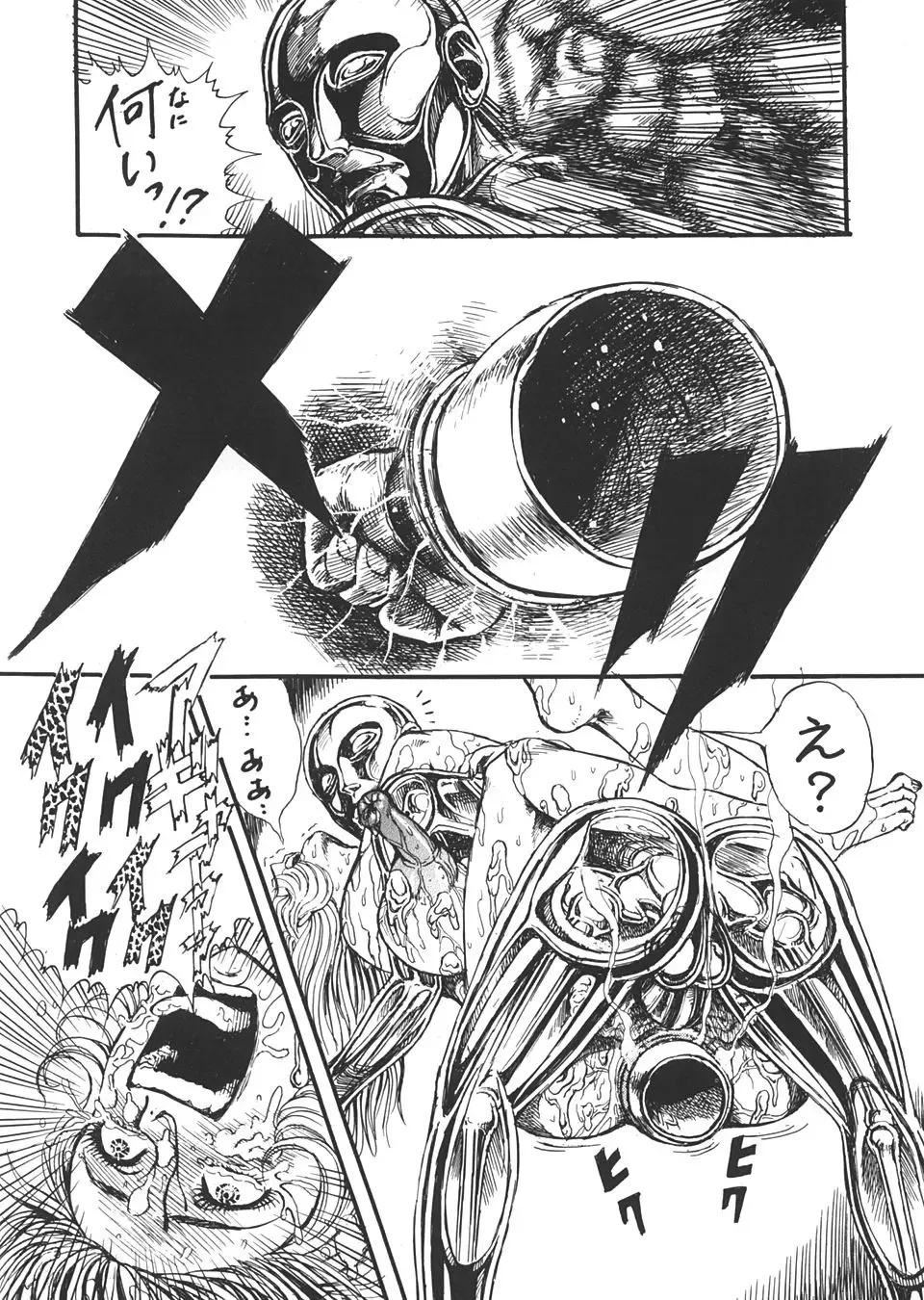 [Machi Gaita - Merubo Run - Yamaura Shou] Jump Dynamite Vol. 3 Fhentai - Page 44