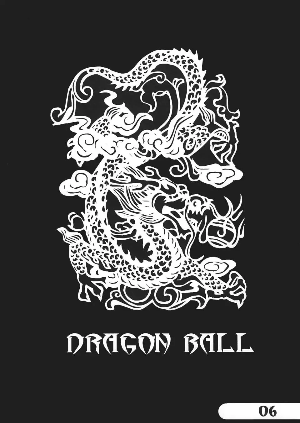 [Machi Gaita - Merubo Run - Yamaura Shou] Jump Dynamite Vol. 3 Fhentai - Page 5