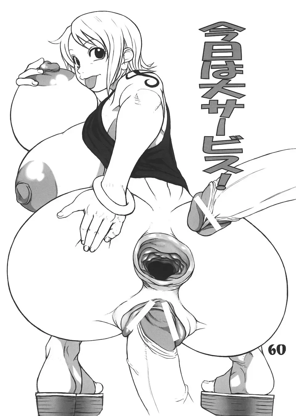 [Machi Gaita - Merubo Run - Yamaura Shou] Jump Dynamite Vol. 3 Fhentai - Page 59