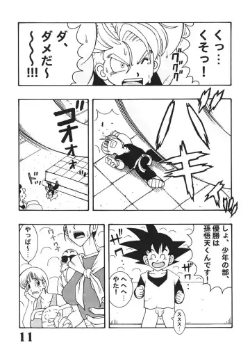 [Machi Gaita - Merubo Run - Yamaura Shou] Jump Dynamite Vol. 3 Fhentai - Page 10