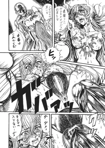 [Machi Gaita - Merubo Run - Yamaura Shou] Jump Dynamite Vol. 3 Fhentai - Page 33