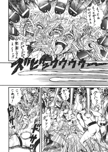 [Machi Gaita - Merubo Run - Yamaura Shou] Jump Dynamite Vol. 3 Fhentai - Page 41