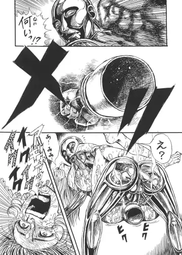 [Machi Gaita - Merubo Run - Yamaura Shou] Jump Dynamite Vol. 3 Fhentai - Page 44