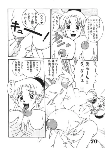 [Machi Gaita - Merubo Run - Yamaura Shou] Jump Dynamite Vol. 3 Fhentai - Page 69